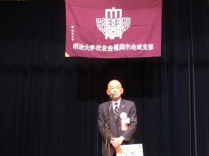 福岡市支部長ご挨拶(^_^.)