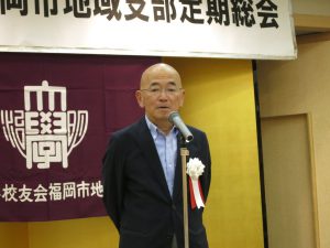 福岡市支部長ご挨拶