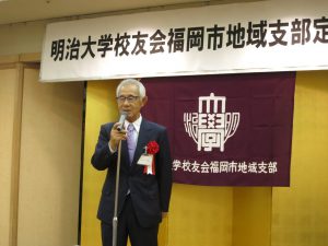 福岡県支部長ご挨拶